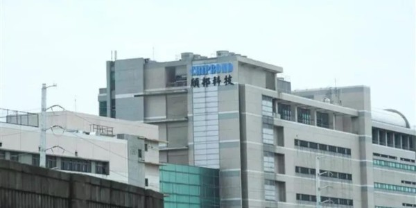 設(shè)備交期拉長！傳頎邦、南茂DDI封測報(bào)價(jià)調(diào)漲10%—20%