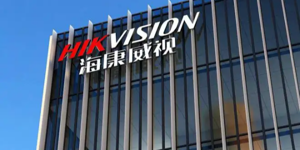 ?？低暬貞?yīng)建芯片廠造芯片屬謠言