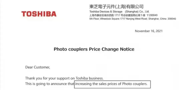 東芝瑞薩等4大原廠再發(fā)漲價通知